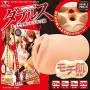 Enjoy Toys Mom and Daughter Double Hole Onahole Enjoy Toys Mom and Daughter Double Hole Onahole