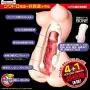 USA Seller Magic Eyes Internal Structure of a Moe Body