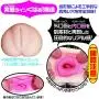 USA Seller Magic Eyes Sujiman Kupa Rina Japanese Onahole USA Seller Magic Eyes Sujiman Kupa Rina Japanese Onahole