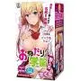 Begging school freshman Sakura HENTAI set discreet packing Male Masturbator Realistic Vagina Pussy Masturbation Hole for Men with Lub Lubricant Lotion Sex Toy Sex Toies from USA Begging school freshman Sakura HENTAI set discreet packing Male Masturbator Realistic Vagina Pussy Masturbation Hole for Men with Lub Lubricant Lotion Sex Toy Sex Toies from USA