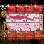 NPG Dual-layer Extreme Pleasure Hip Shinsei (Nippori-ban Shinsei Gokujyou-namagoshi)