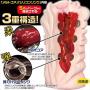 USA SELLER _Magic Eyes Lust Gimmick Onahole by [ CoolMaleSexToy ]