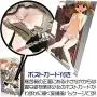 USA Seller Magic Eyes Sujiman Kupa Rina Japanese Onahole USA Seller Magic Eyes Sujiman Kupa Rina Japanese Onahole