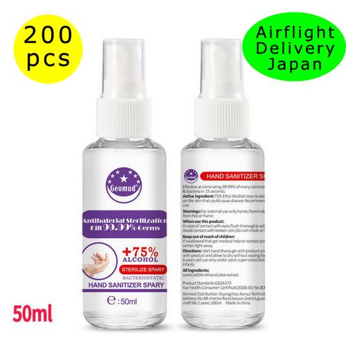 50ml 75% alcohol spray MSDS certificate 100ML Rinse-free 75% Alcohol hand sanitizer spray 200pcs Air shipping to Japan, Sea Freight To USA, European